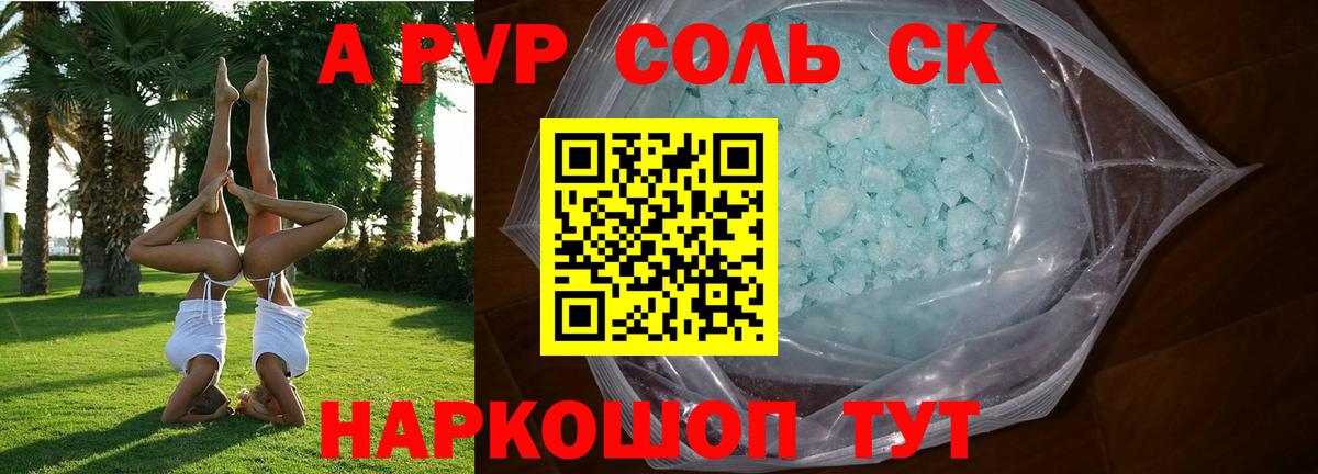 Меф МЯУ МЯУ кристаллы  LSD-25  Кокаин  Избербаш  Каннабис  Гашиш  Вход с VPN 