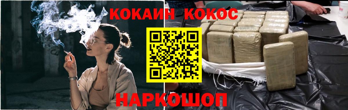 Cocaine 99% Избербаш
