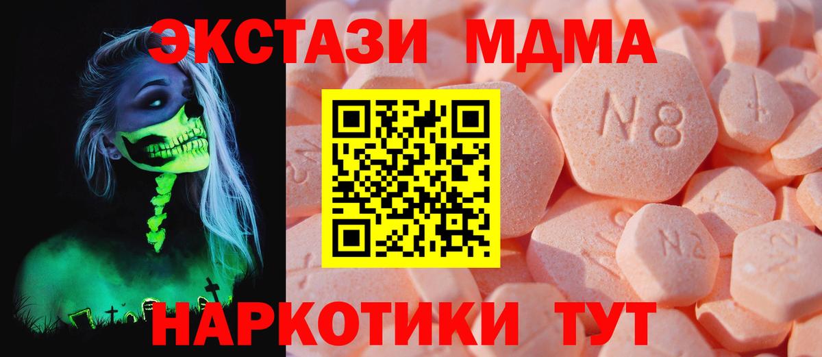 Экстази 99% Избербаш