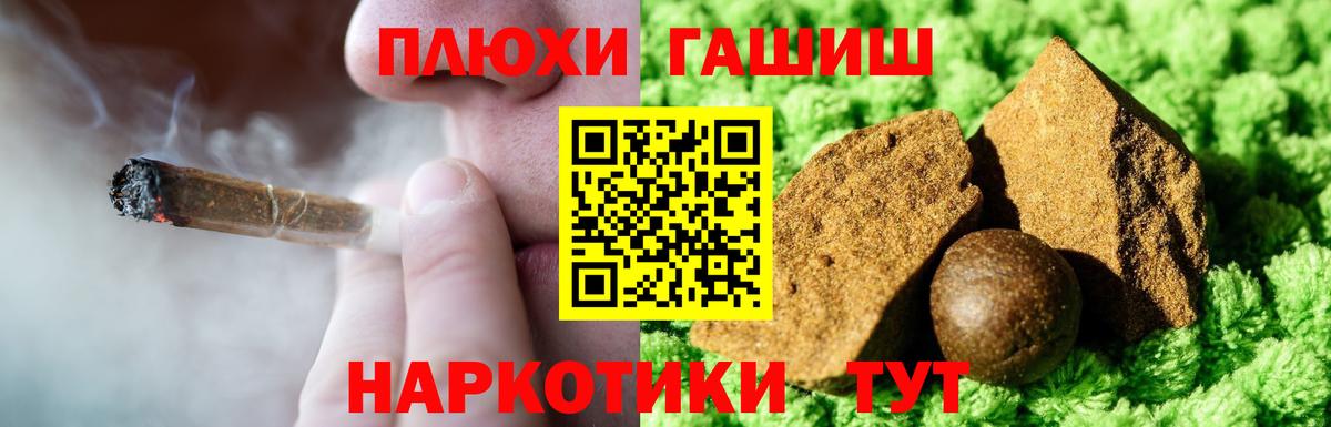 Избербаш  ГАШ  Вход с VPN  ГАШИШ индика сатива  где купить наркотик  ГАШИШ hashish 