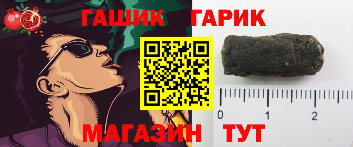 Гашиш VHQ Избербаш