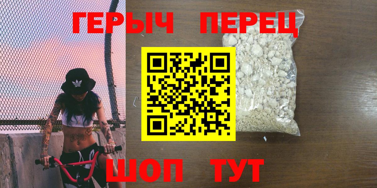 Alpha-PVP Избербаш