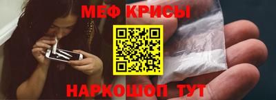 крисы Кунгур