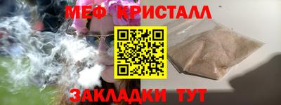spice Кумертау