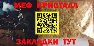 крисы Кунгур