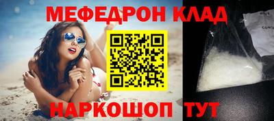 крисы Кунгур