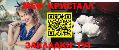 spice Кумертау