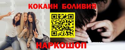 spice Кумертау