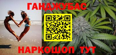 spice Кумертау