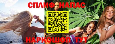 spice Кумертау