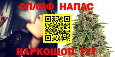 spice Кумертау