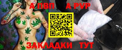 spice Кумертау