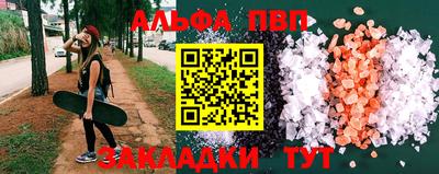 крисы Кунгур