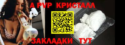 индика Кулебаки