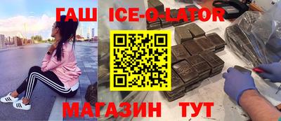 spice Кумертау