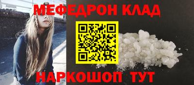крисы Кунгур
