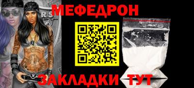 крисы Кунгур