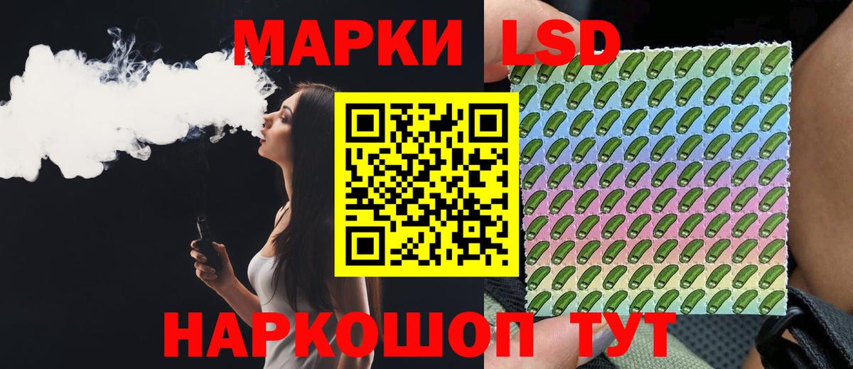 LSD-25 экстази ecstasy Избербаш