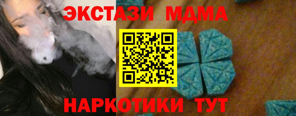 MDMA Molly Избербаш