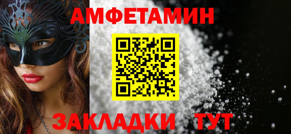 Метамфетамин витя Избербаш