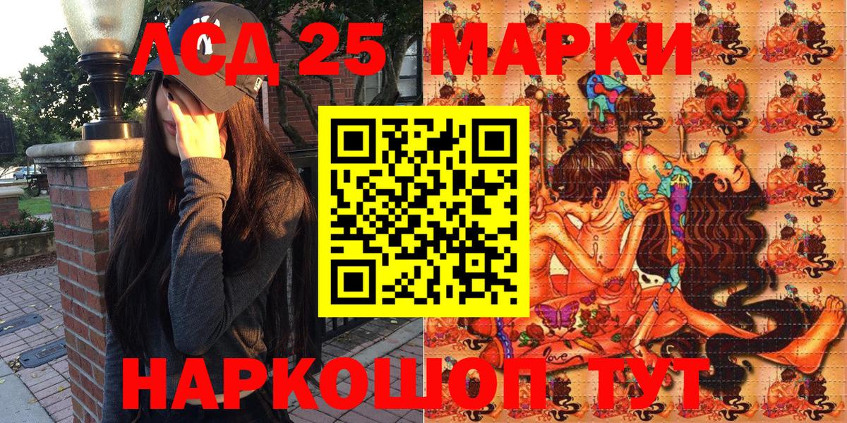 Избербаш  Наркотические марки 1,8мг  Наркотические марки  Вход с VPN  Наркотические марки 1,8мг 