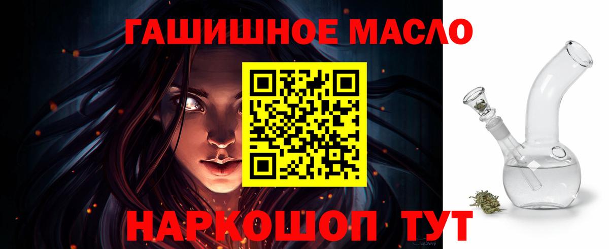 Дистиллят ТГК вейп Избербаш