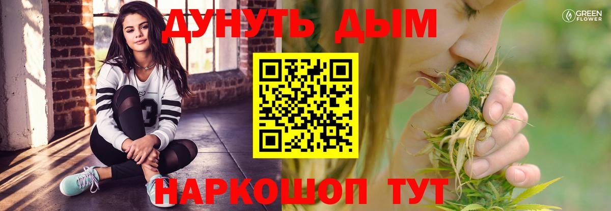 Шишки марихуана MAZAR Избербаш